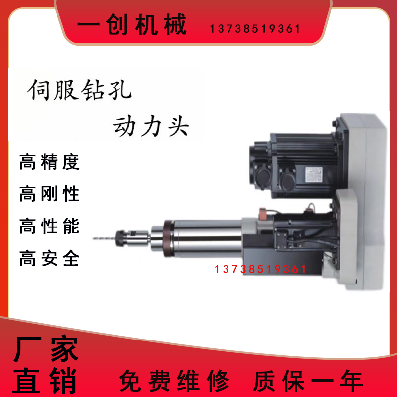 雙伺服鉆攻動力頭伺服攻牙動力頭伺服攻絲動力頭伺服電動攻絲機